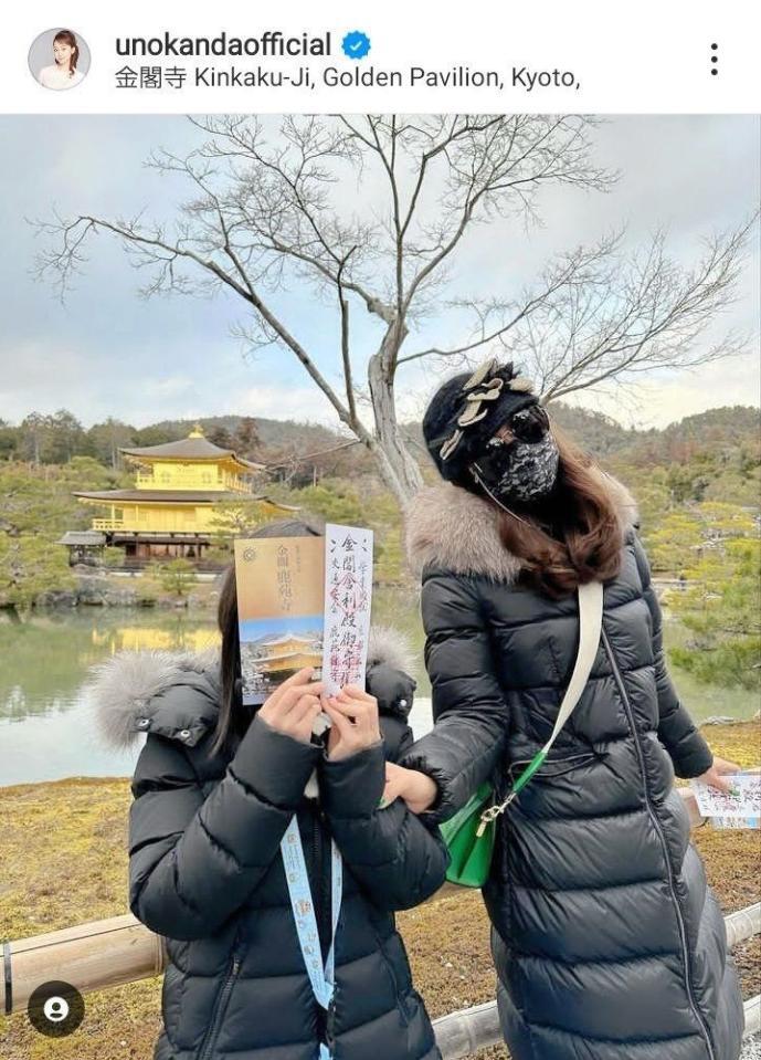 モンクレールでお揃い。２え年２月の神田うののインスタグラム＠ｕｎｏｋａｎｄａｏｆｆｉｃｉａｌより