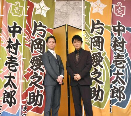 　会見に出席した（左から）中村壱太郎、片岡愛之助