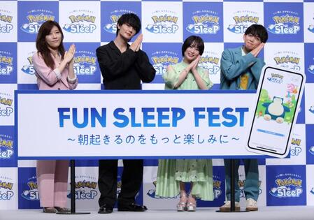 　ポーズを決める（左から）ヒコロヒー、佐野勇斗、志田未来、松丸亮吾