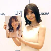 　写真集発売記念イベントを行った長濱ねる