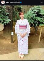 　皆藤愛子のインスタグラム＠ａｉｋｏ＿ｋａｉｔｏ＿ｏｆｆｉｃｉａｌから