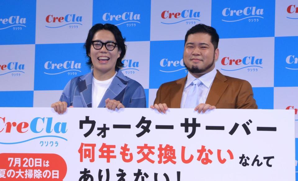 　「クリクラ夏の大掃除の日制定記念イベント」に登場した令和ロマンの（左から）比良くるま、松井ケムリ