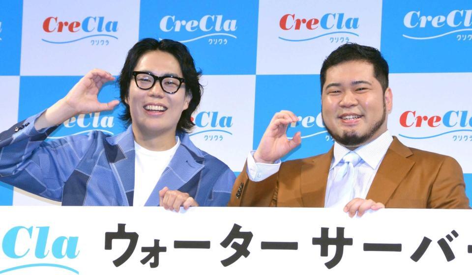 　「クリクラ夏の大掃除の日制定記念イベント」に登場した令和ロマンの（左から）高比良くるま、松井ケムリ