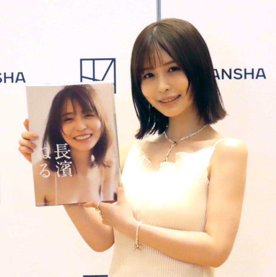 　写真集発売記念イベントを行った長濱ねる