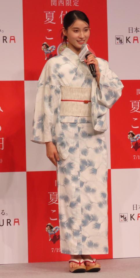 　新ＣＭ発表会で浴衣姿を披露した土屋太鳳