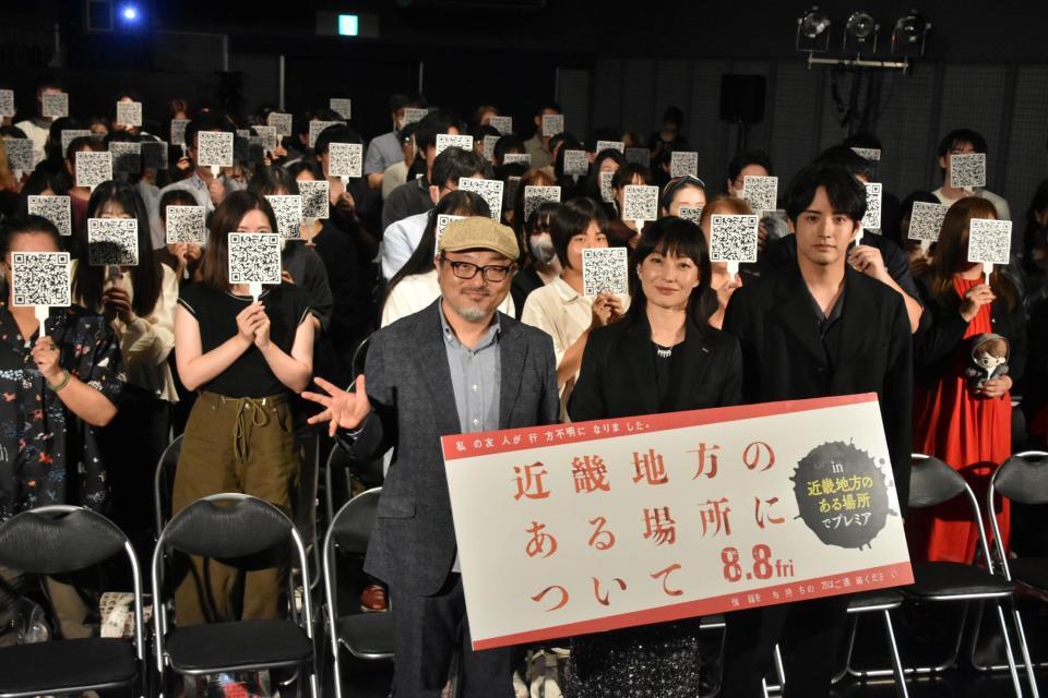 　近畿プレミアに登場した（左から）白石晃士監督、菅野美穂、赤楚衛二