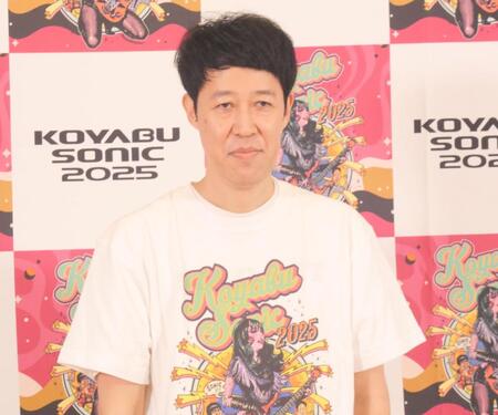 　会見に出席した小籔千豊