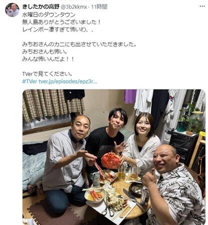 きしたかの高野のＸ＠３ｂ２ｋｋｍｘより