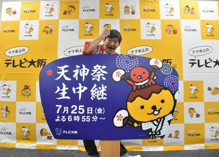 　会見に出席したメッセンジャー黒田有