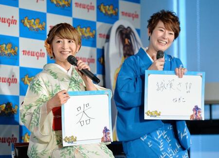 　好きな男性のタイプを書いたボードを手にトークする矢口真里（左）と遠野なぎこさん＝２０１５年７月