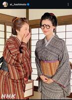 橋本愛インスタグラム＠ａｉ＿＿ｈａｓｈｉｍｏｔｏから