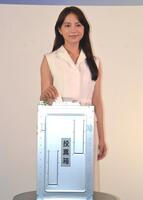 　「参議院議員選挙啓発イベント」で模擬投票する清原果耶