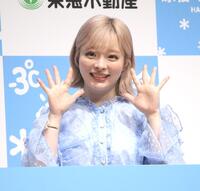 　発足式に出席したきゃりーぱみゅぱみゅ