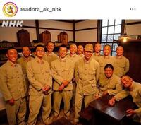 　右端に生徒会長が！笑顔の小倉連隊メンバー。「あんぱん」のインスタグラム＠ａｓａｄｏｒａ＿ａｋ＿ｎｈｋより