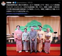 ９１歳でも見た目がほとんど変わらない。 田原総一朗のＸ＠ｎａｍａｔａｈａｒａより