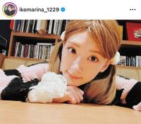 口元似てる？？生駒里奈のインスタグラム＠ｉｋｏｍａｒｉｎａ＿１２２９より