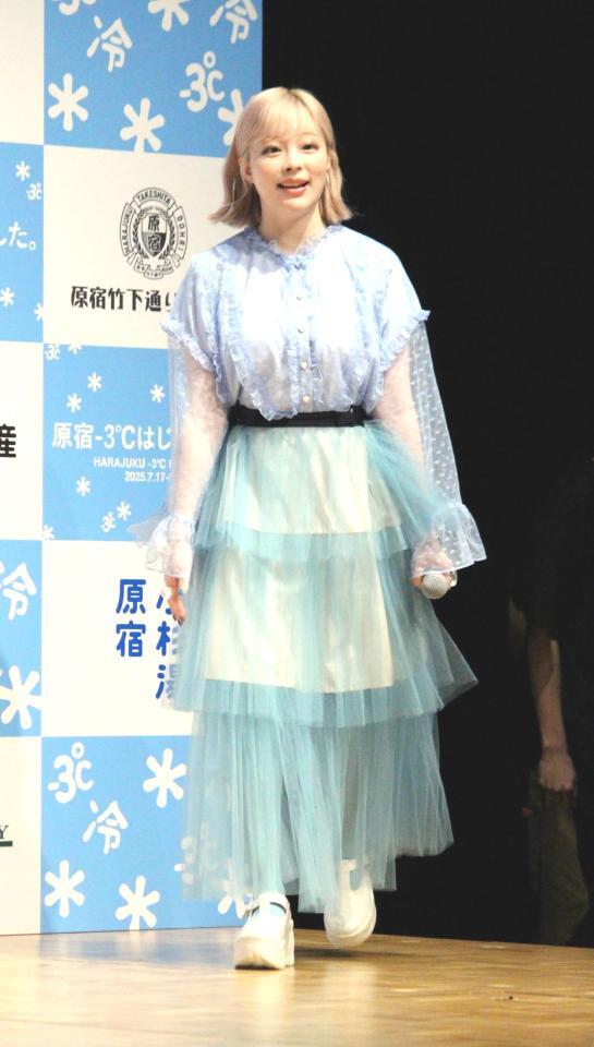 　発足式に出席したきゃりーぱみゅぱみゅ