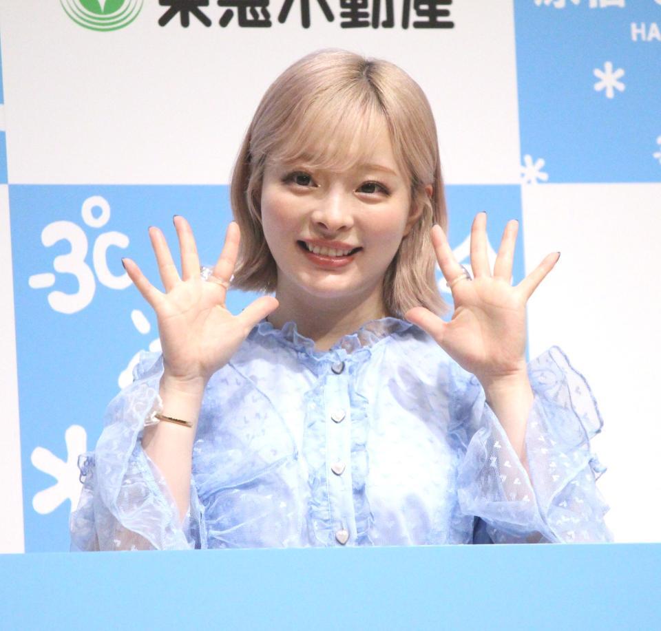 　発足式に出席したきゃりーぱみゅぱみゅ