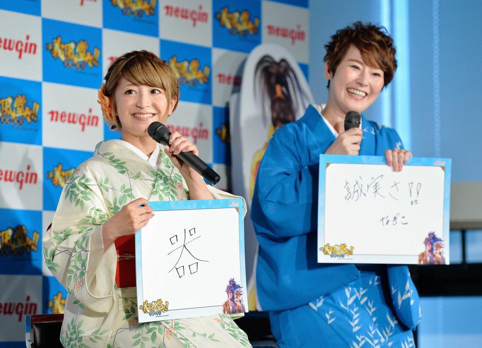 　好きな男性のタイプを書いたボードを手にトークする矢口真里（左）と遠野なぎこさん＝２０１５年７月