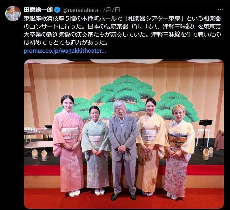 ９１歳でも見た目がほとんど変わらない。 田原総一朗のＸ＠ｎａｍａｔａｈａｒａより