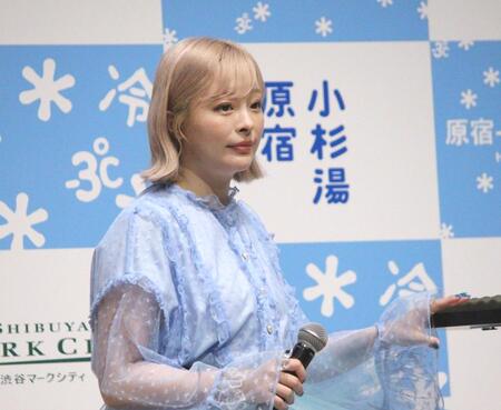 　発足式に出席したきゃりーぱみゅぱみゅ