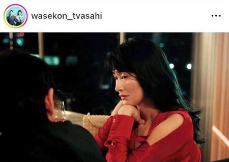 テレビ朝日ドラマ「しあわせな結婚」インスタグラム（ｗａｓｅｋｏｎ＿ｔｖａｓａｈｉ）より