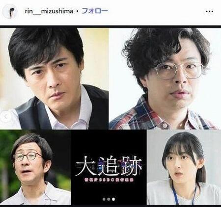 水嶋凜インスタグラム＠ｒｉｎ＿＿＿ｍｉｚｕｓｈｉｍａから