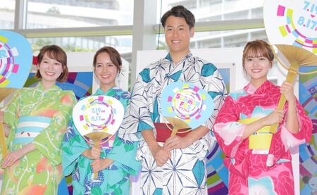 　浴衣姿でほほ笑む（左から）佐々木若葉、浦林凜、藤田大和、宮本夢羅のテレビ朝日の新人アナウンサーたち（撮影・吉澤敬太）