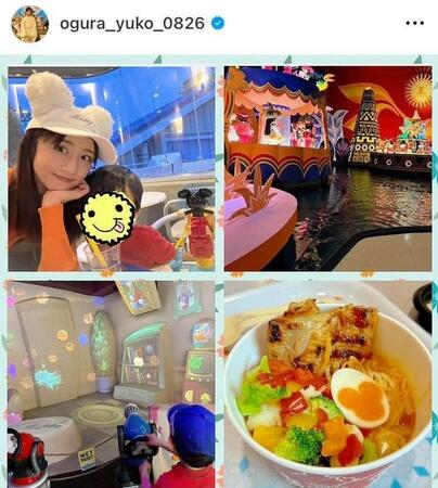 　三男とディズニーへ。小倉優子のインスタグラム＠ｏｇｕｒａ＿ｙｕｋｏ＿０８２６（５月１７日付）より
