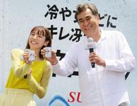 　乾杯する若槻千夏（左）と石原良純