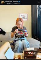 倖田來未のインスタグラム＠ｋｏｄａｋｕｍｉ＿ｏｆｆｉｃｉａｌから