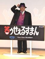 　「笑ゥせぇるすまん」配信“ドーン！”記念イベントに登場した秋山竜次