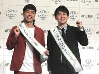 　イベントに登壇したバッテリィズのエース（左）と寺家