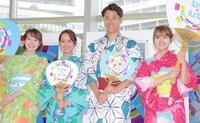 　浴衣姿でほほ笑む（左から）佐々木若葉、浦林凜、藤田大和、宮本夢羅のテレビ朝日の新人アナウンサーたち（撮影・吉澤敬太）