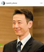 　「あな奪」出演を報告した大浦龍宇一のインスタグラム＠ｒｙｕｉｃｈｉ＿ｏｈｕｒａ（２５年３月２６日付）より