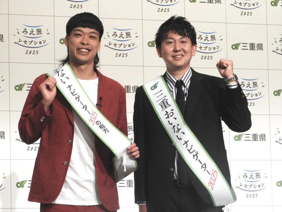 バッテリィズ寺家 三重ナビゲーターに就任 エース乱入に「あなたは大阪