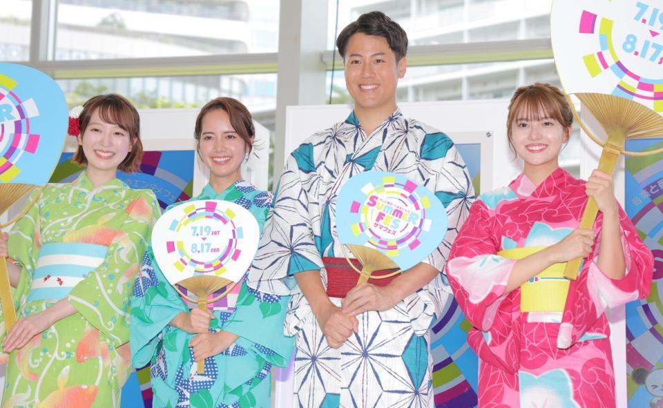 　浴衣姿でほほ笑む（左から）佐々木若葉、浦林凜、藤田大和、宮本夢羅のテレビ朝日の新人アナウンサーたち（撮影・吉澤敬太）