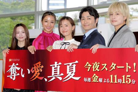 　笑顔を見せる（左から）森香澄、高橋メアリージュン、松本まりか、安田顕、白濱亜嵐（撮影・吉澤敬太）