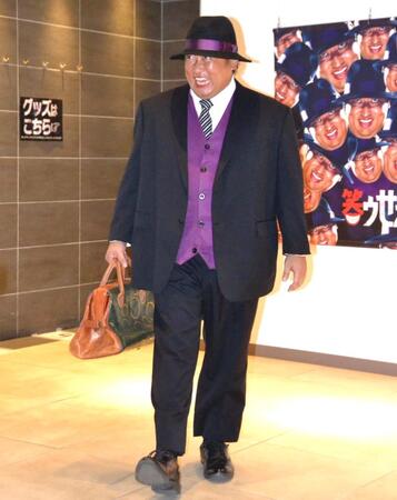 　「笑ゥせぇるすまん」配信“ドーン！”記念イベントに登場した秋山竜次