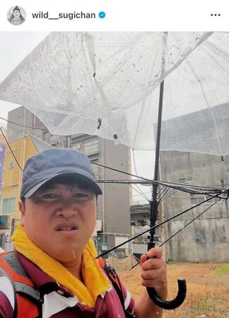 　スギちゃんのインスタグラム＠ｗｉｌｄ＿＿ｓｕｇｉｃｈａｎから