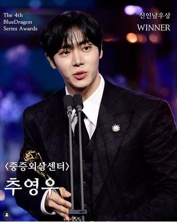　「青龍シリーズアワード」の公式インスタグラム＠ｂｌｕｅｄｒａｇｏｎａｗａｒｄｓより　新人男優賞のチュ・ヨンウ