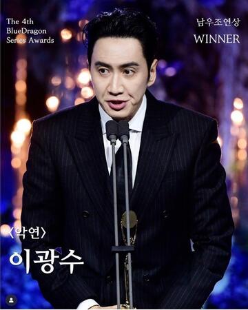 　「青龍シリーズアワード」の公式インスタグラム＠ｂｌｕｅｄｒａｇｏｎａｗａｒｄｓより　最優秀助演男優賞のイ・グァンス