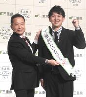 　三重県知事（左）にたすきをかけられる寺家