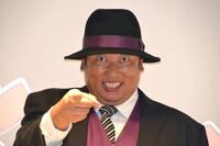 　「笑ゥせぇるすまん」配信“ドーン！”記念イベントに登場した秋山竜次