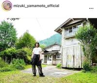 　山本美月のインスタグラム＠ｍｉｚｕｋｉ＿ｙａｍａｍｏｔｏ＿ｏｆｆｉｃｉａｌより