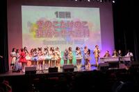 　発表されたお題について考えるラフ×ラフら出演者