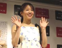 　初の写真集を発売したＡＫＢ４８の正鋳真優