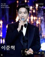 　「青龍シリーズアワード」の公式インスタグラム＠ｂｌｕｅｄｒａｇｏｎａｗａｒｄｓより　人気スター賞のイ・ジュニョク