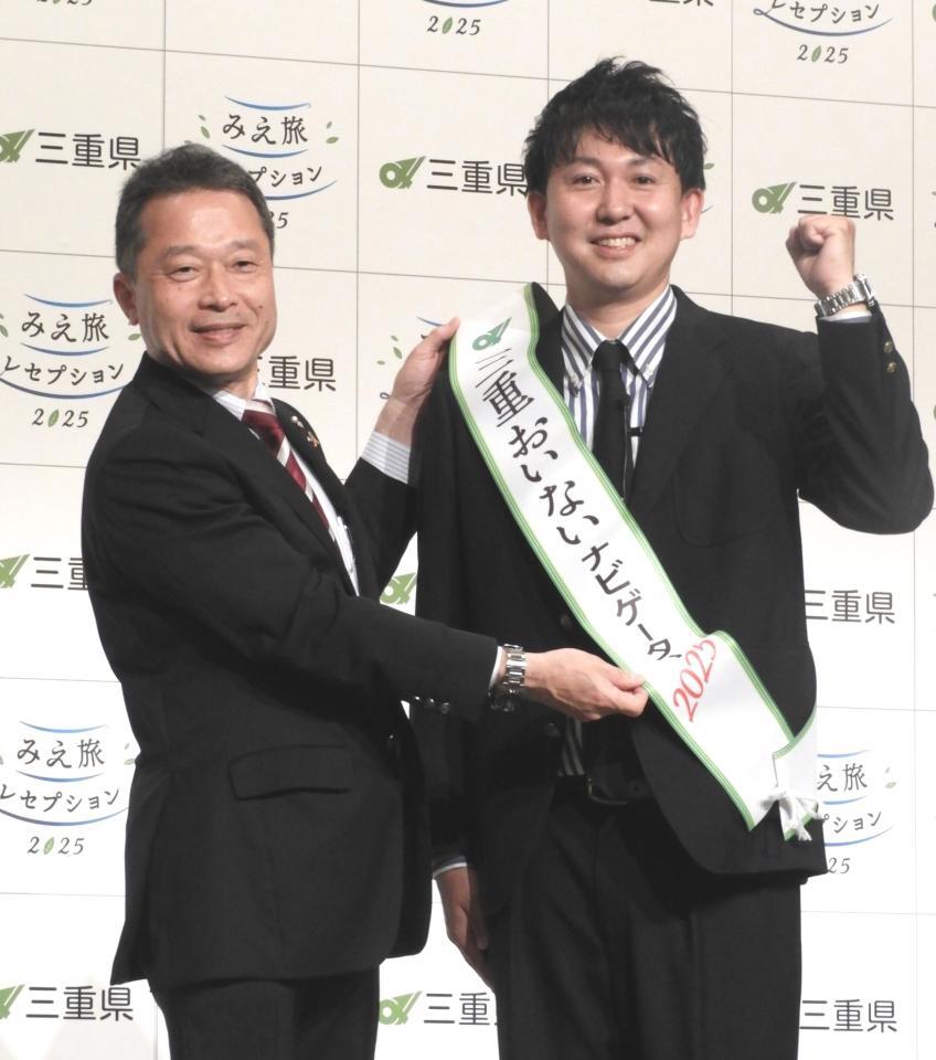 　三重県知事（左）にたすきをかけられる寺家