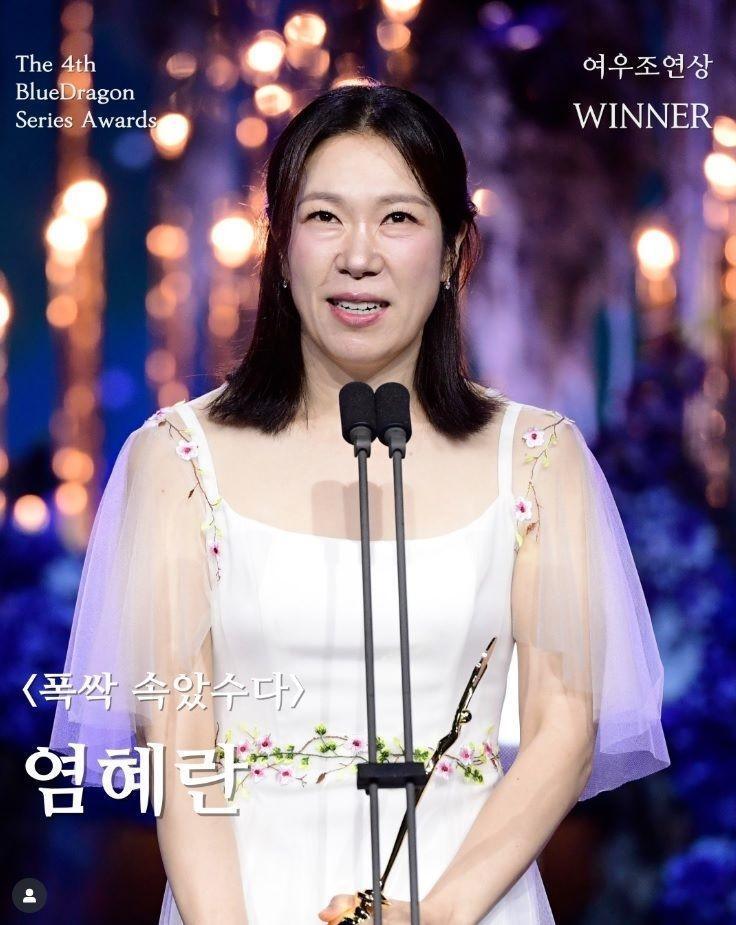 　「青龍シリーズアワード」の公式インスタグラム＠ｂｌｕｅｄｒａｇｏｎａｗａｒｄｓより　最優秀助演女優賞のヨム・ヘラン
